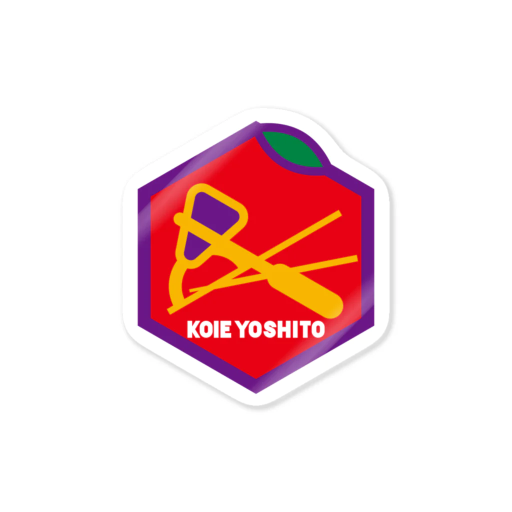 原田専門家のパ紋No.2870 KOIE Sticker