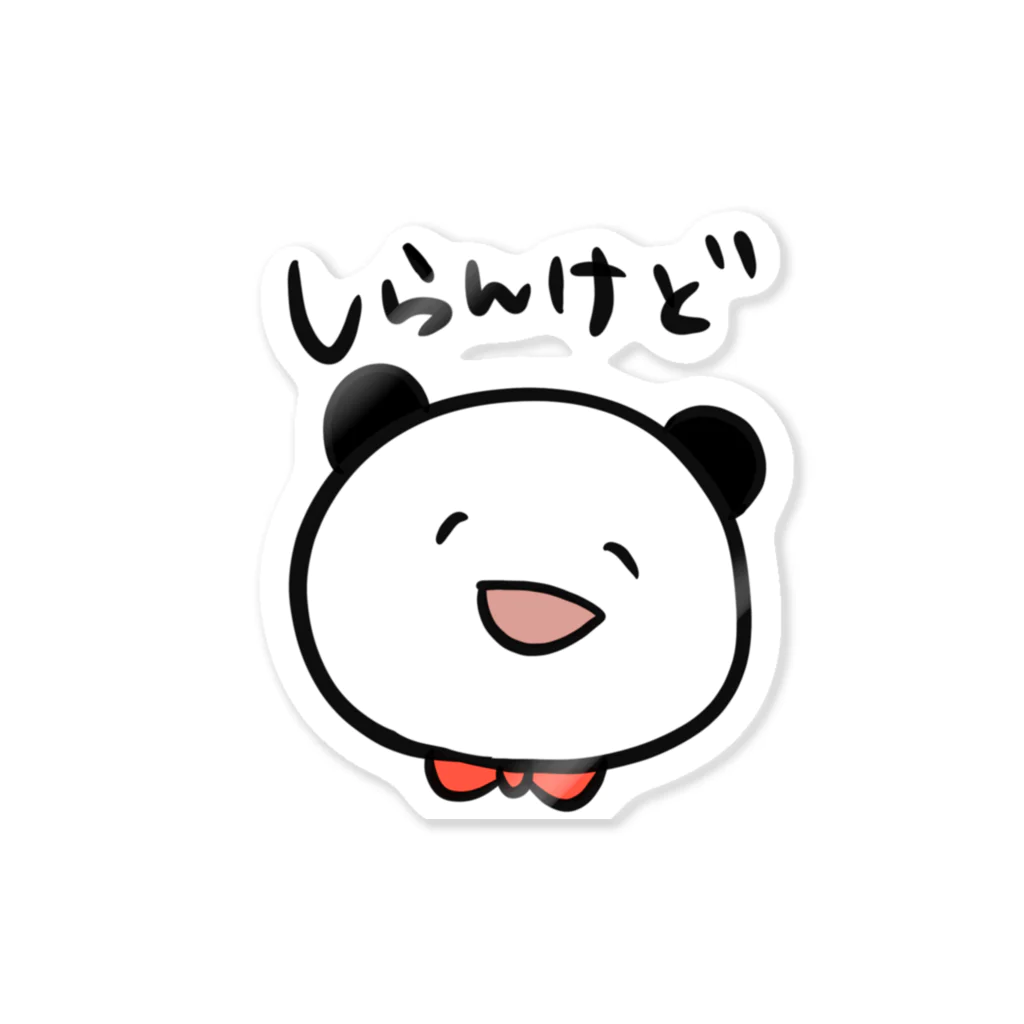 panda to kageの知らんけど Sticker