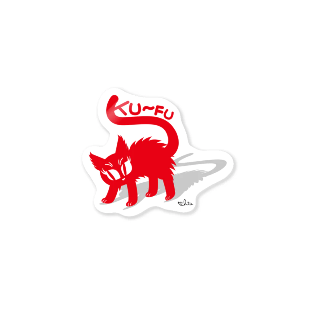 Botan Riceのくう・ふう Sticker