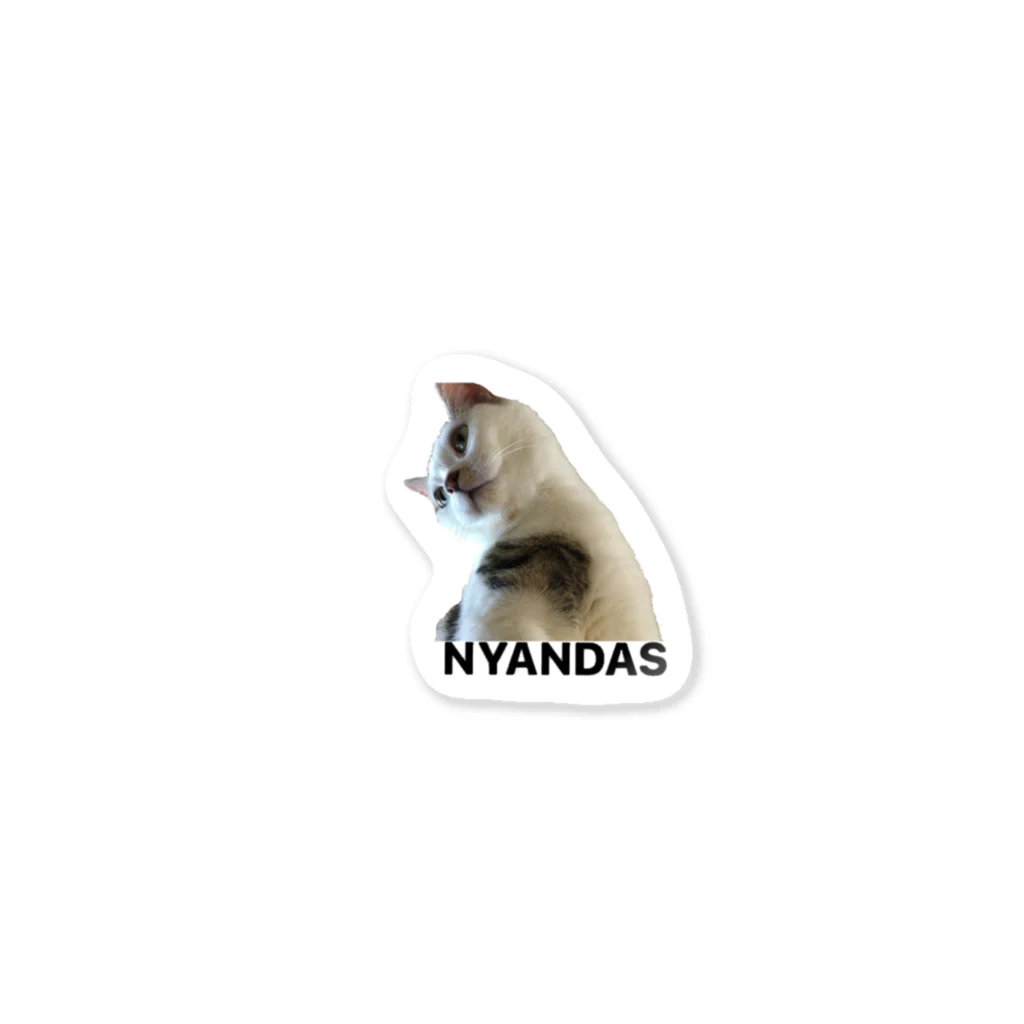 ポップならくがきのNYANDAS  Sticker