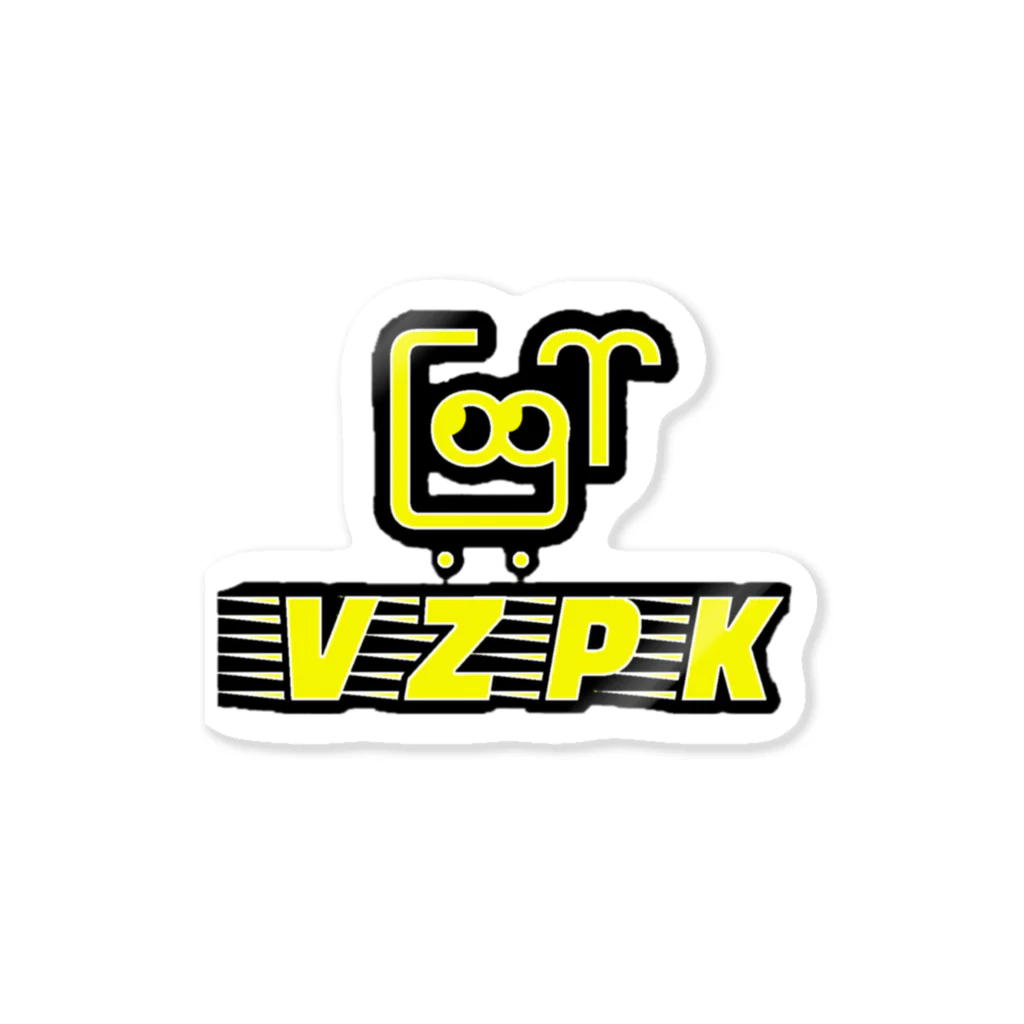 VZパコのビルマ君黄色 Sticker