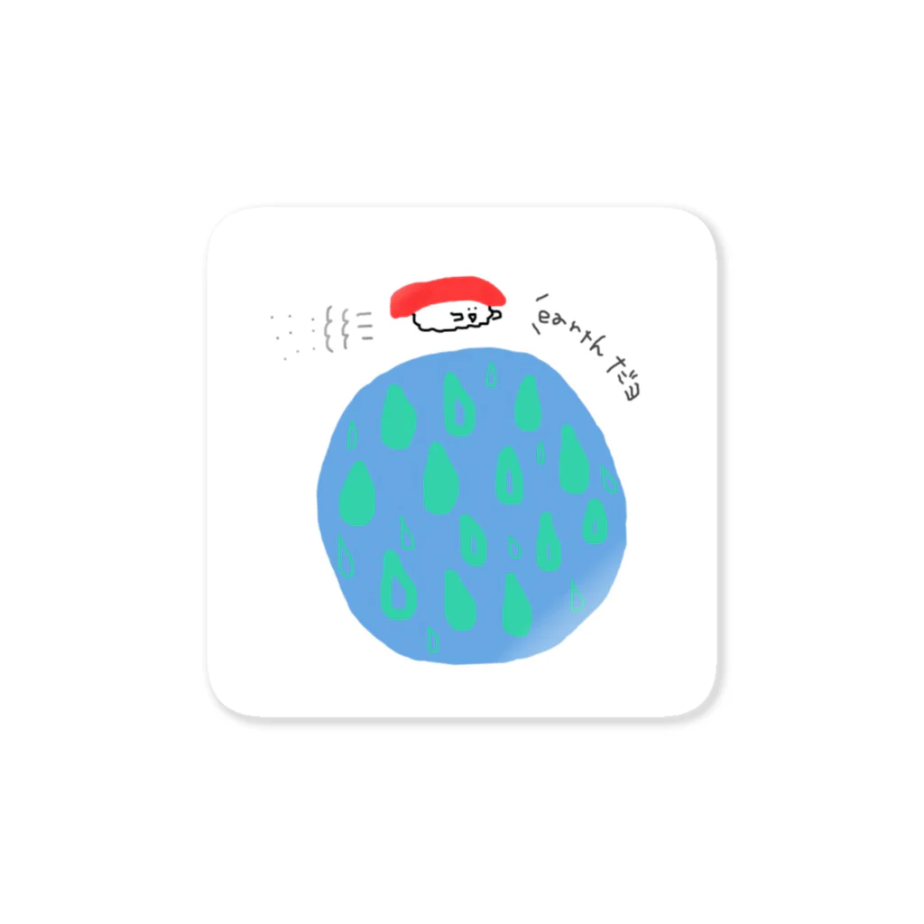 earth_dayoのおすしアース Sticker