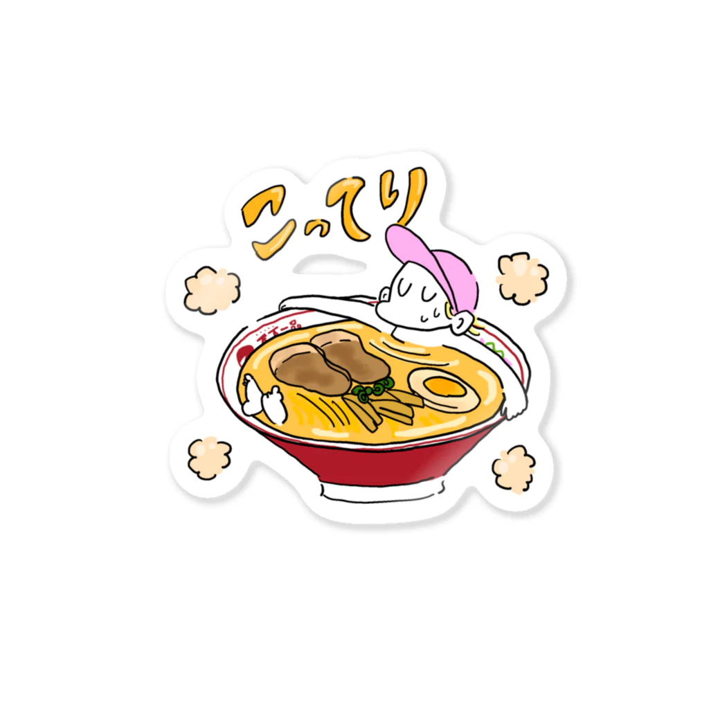 カンフーうどん屋さんのこってり温泉 Sticker