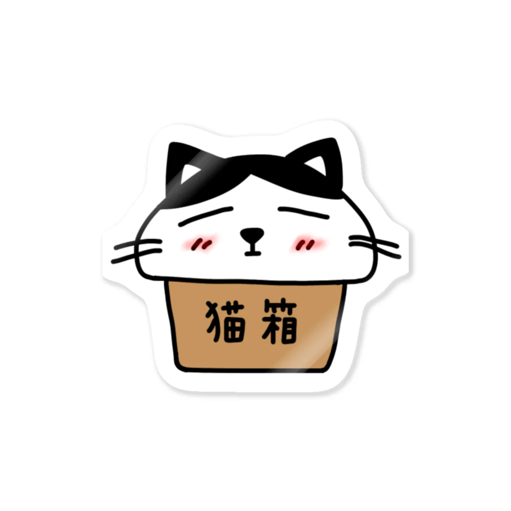 麦畑の猫箱 Sticker