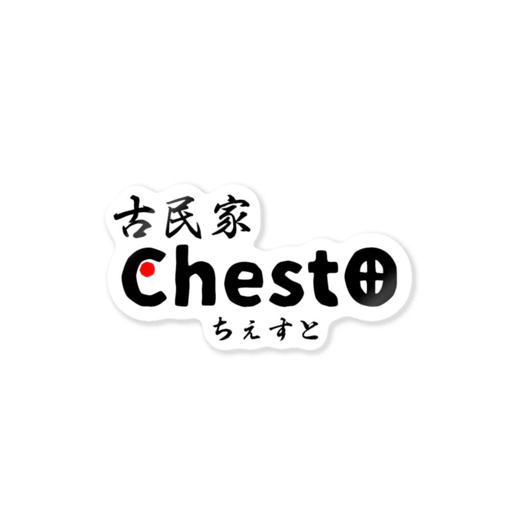 chesto【KAGOSHIMA】の古民家chestoステッカー Sticker