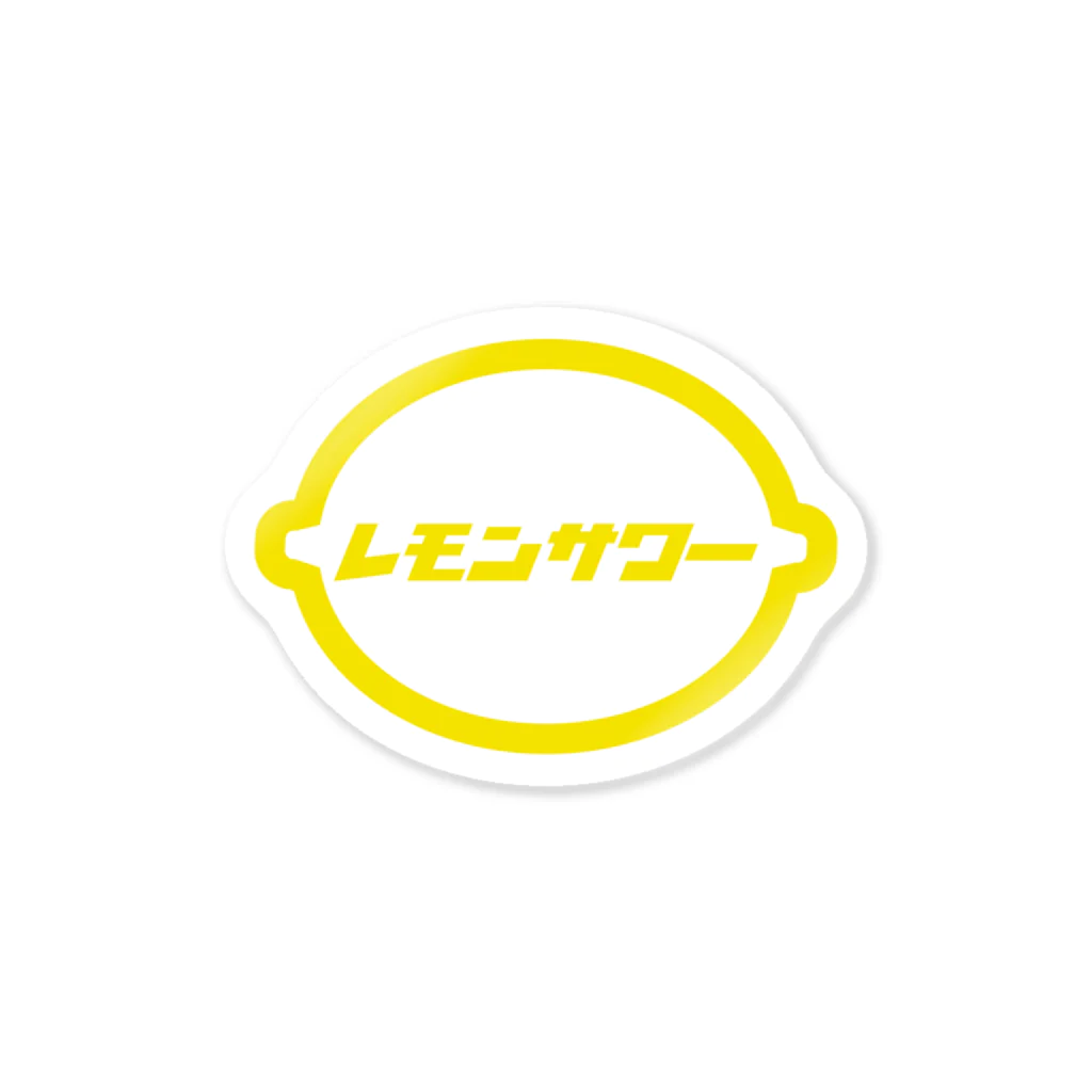 Generousのレモンサワー Sticker