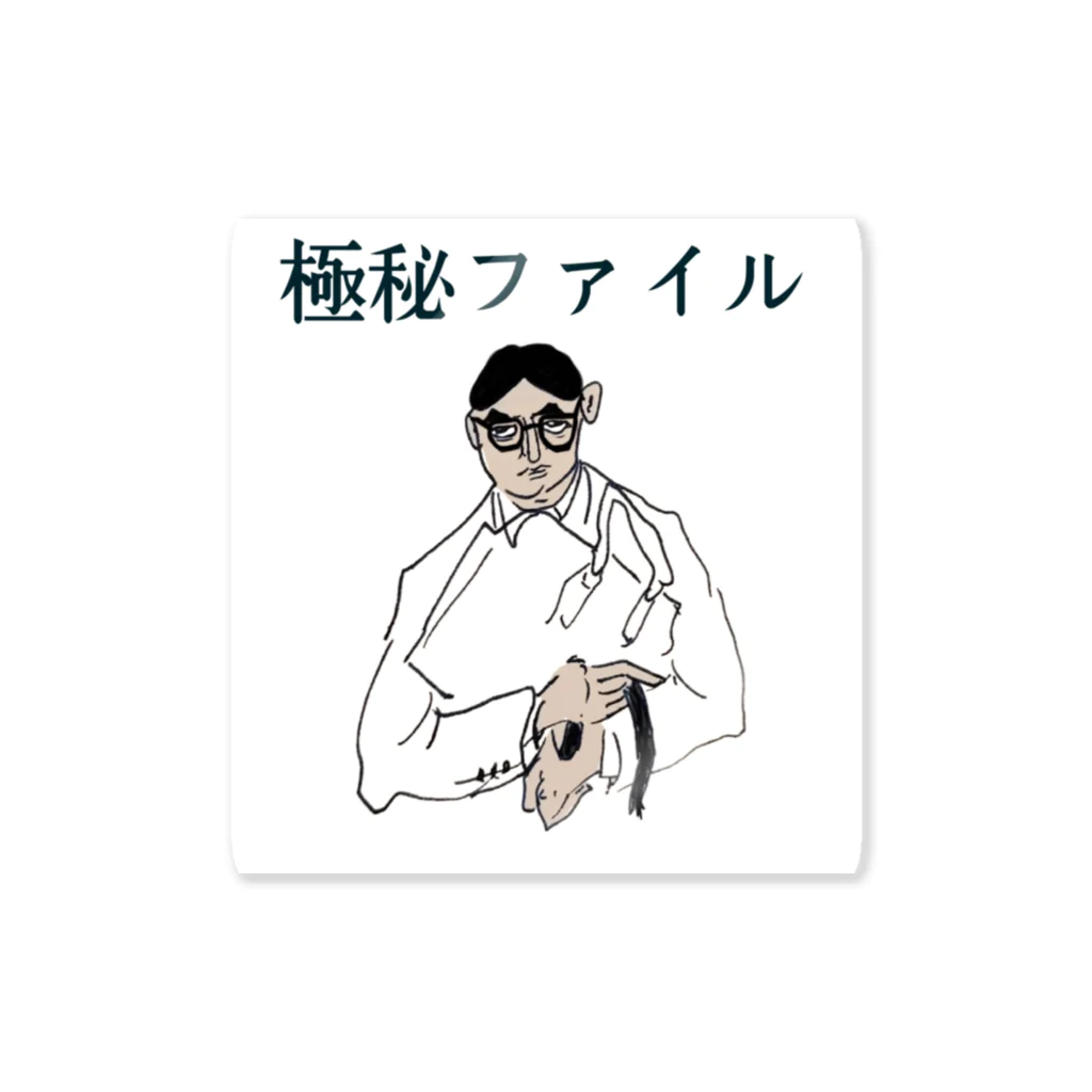 mobo-chan（モボちゃん）の極秘ファイル Sticker