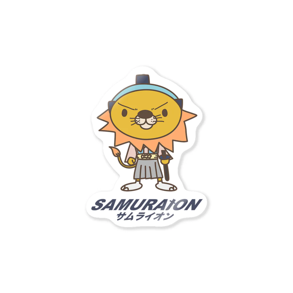 キャラクターショップ　by　サカモトケンジのサムライオンステッカー Sticker