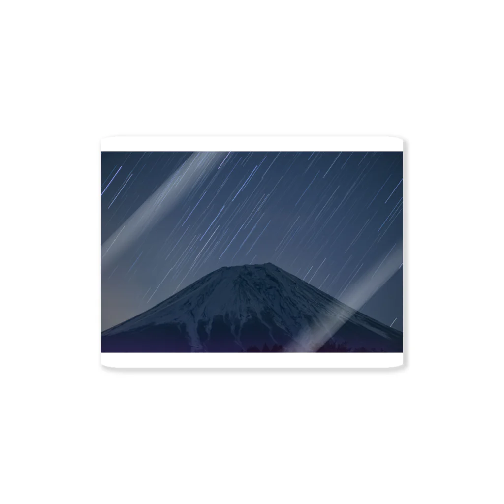 月と鼈の地球は回る　富士山と星 Sticker