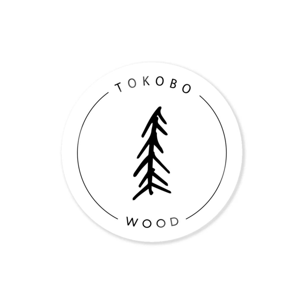 TokoboWoodのTokoboWoodロゴ Sticker