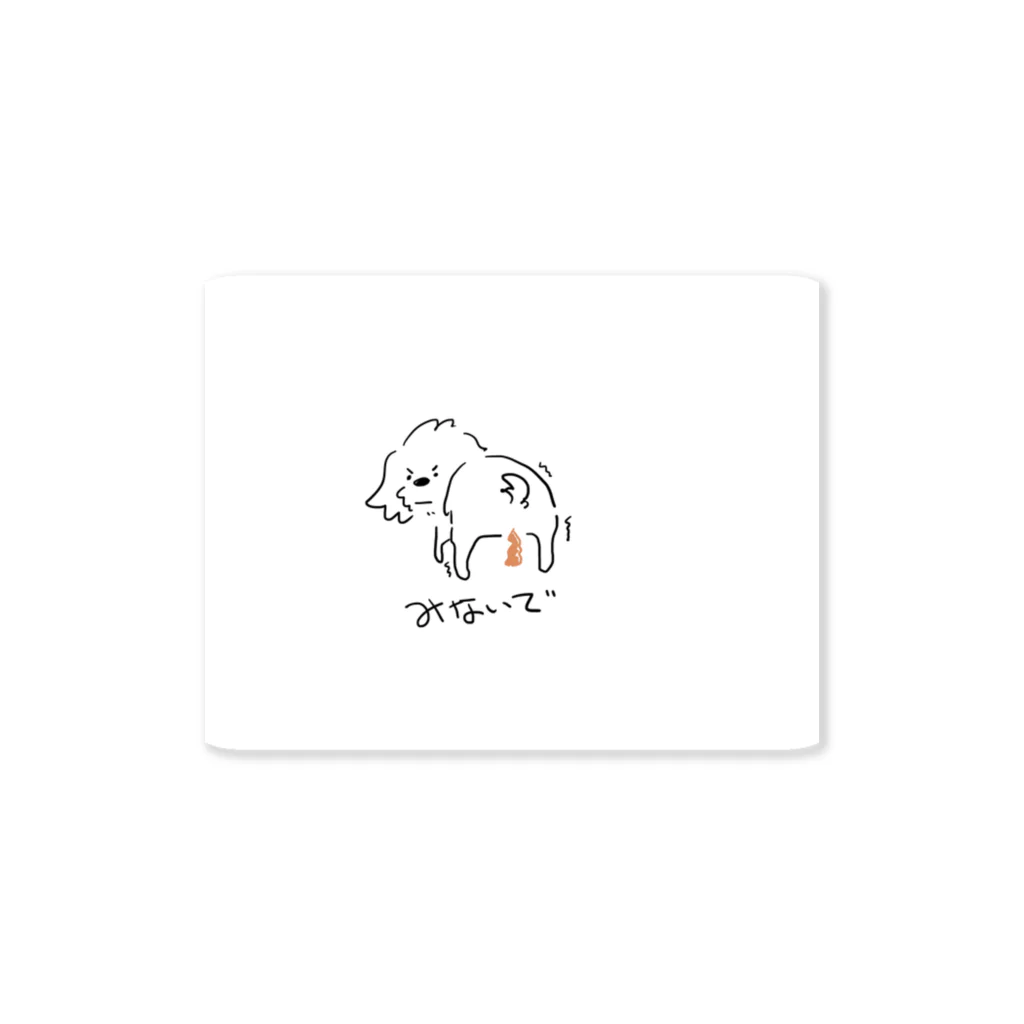 おいらティノのうんち中だから見ないで Sticker