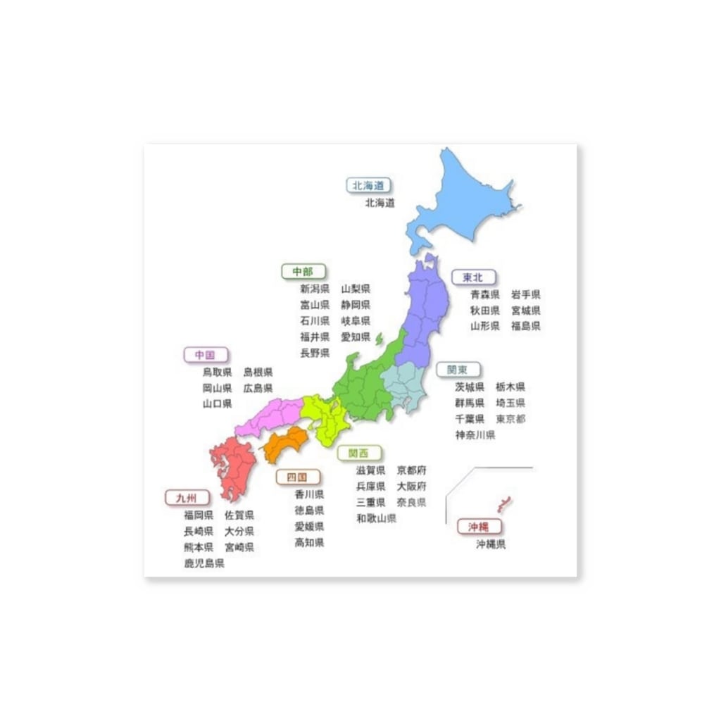 日本地図 都道府県 Sticker By Teatime ティータイム Teatime Suzuri