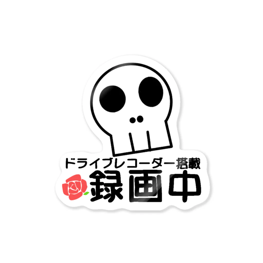 DREAMERの雑貨屋さんのドラレコステッカー Sticker