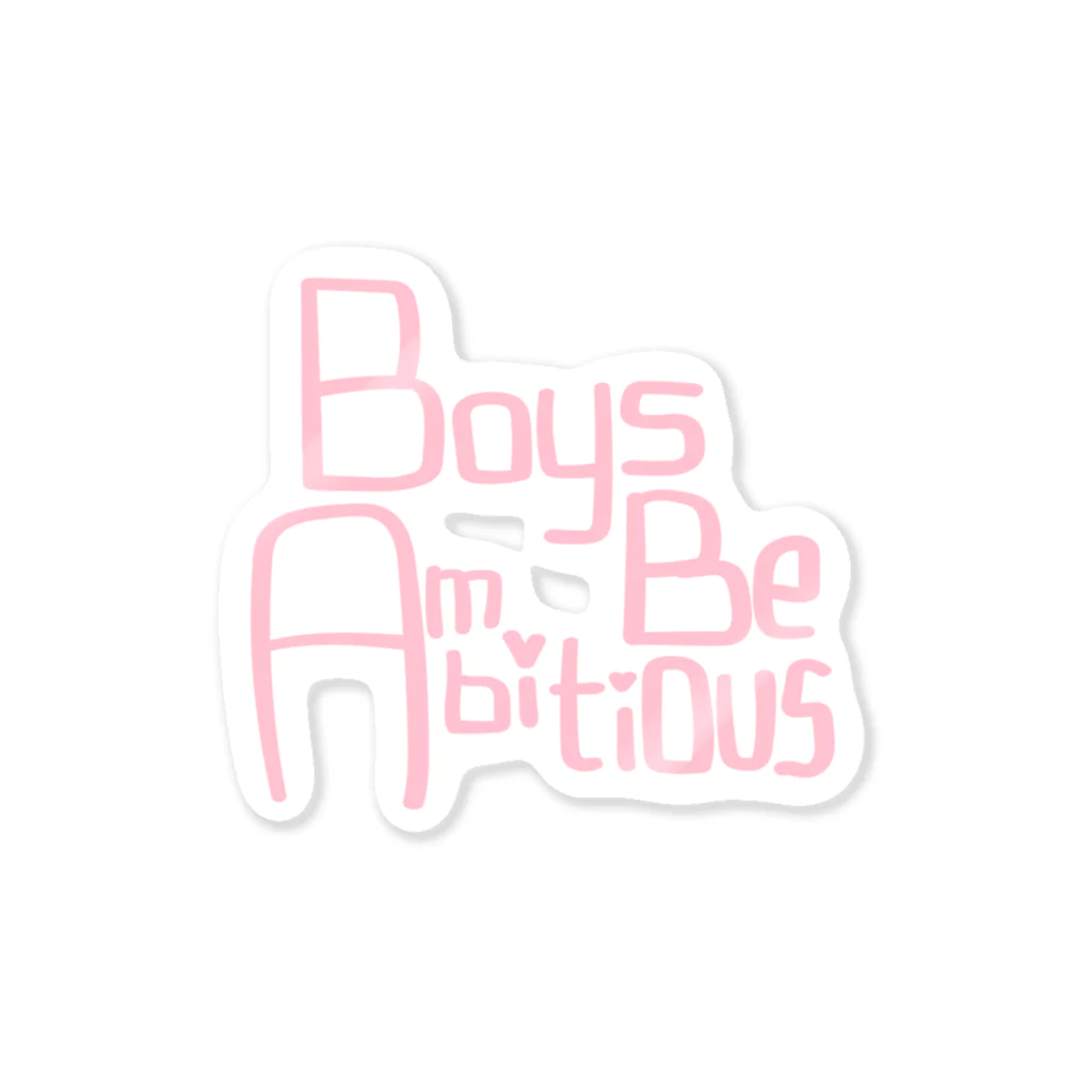 white_lolipopの少年を大志を抱け🎉 Sticker