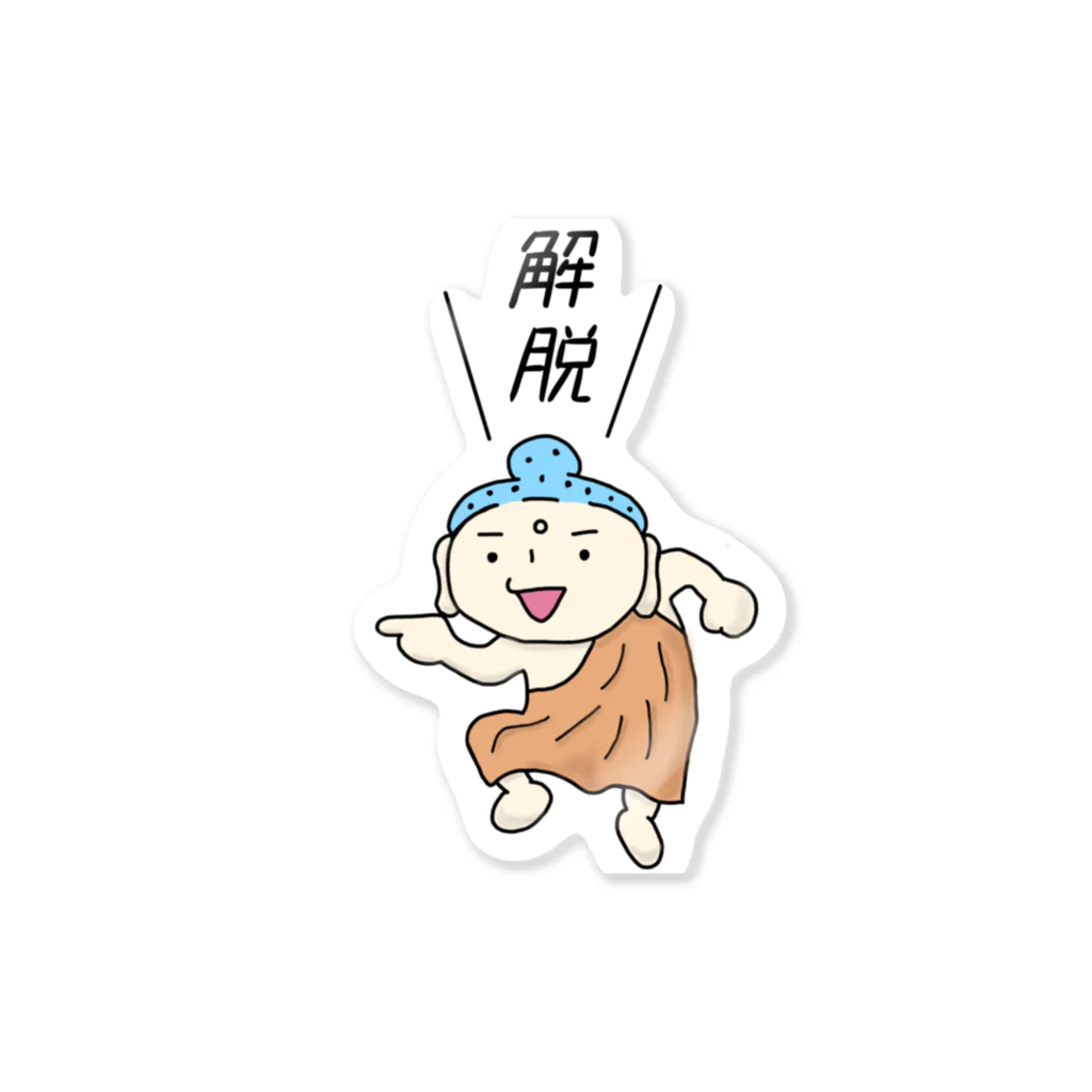 おてらデザインズのげだつくん Sticker