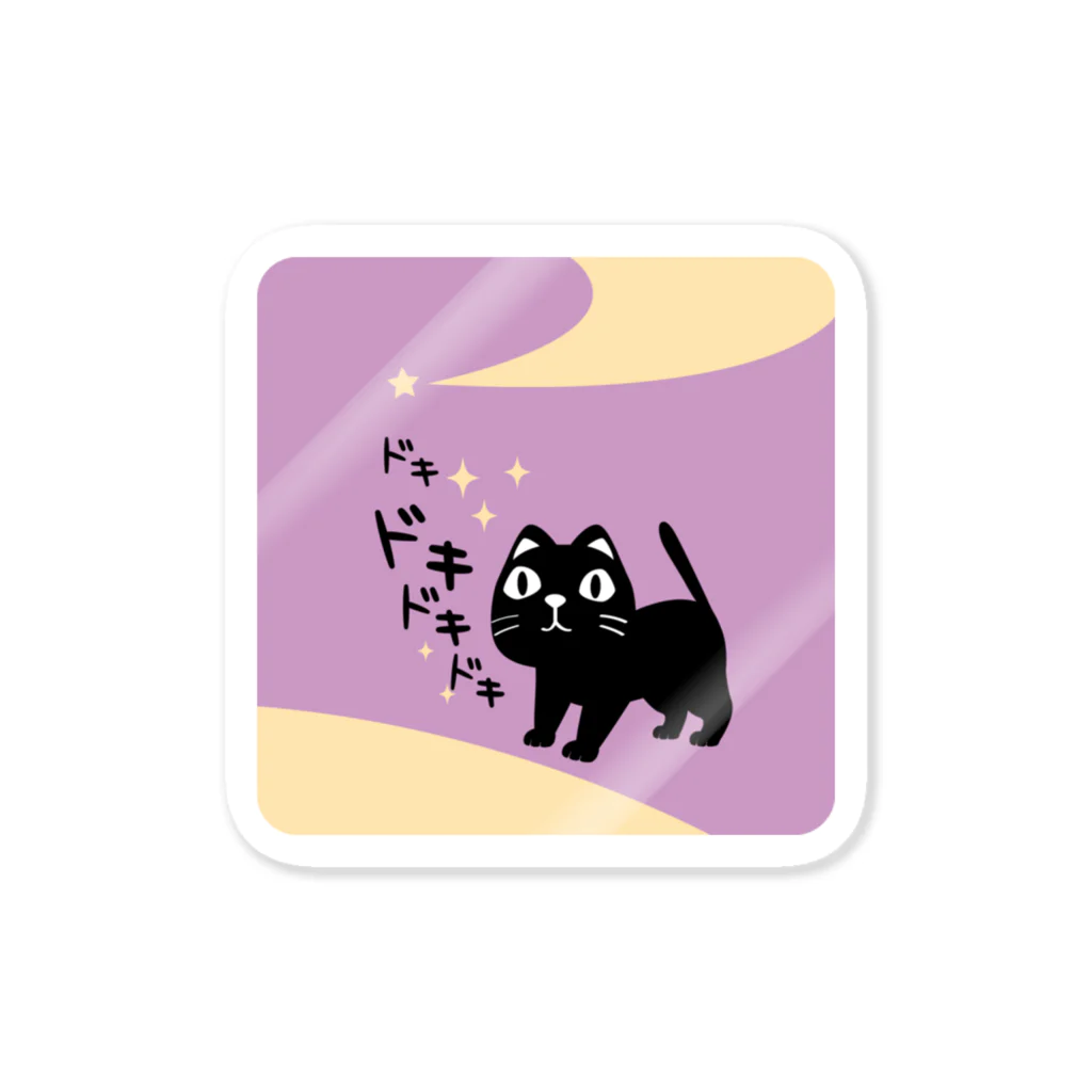 イラスト MONYAAT のCT120 やみねこ、ろっぽのドキドキAbg Sticker