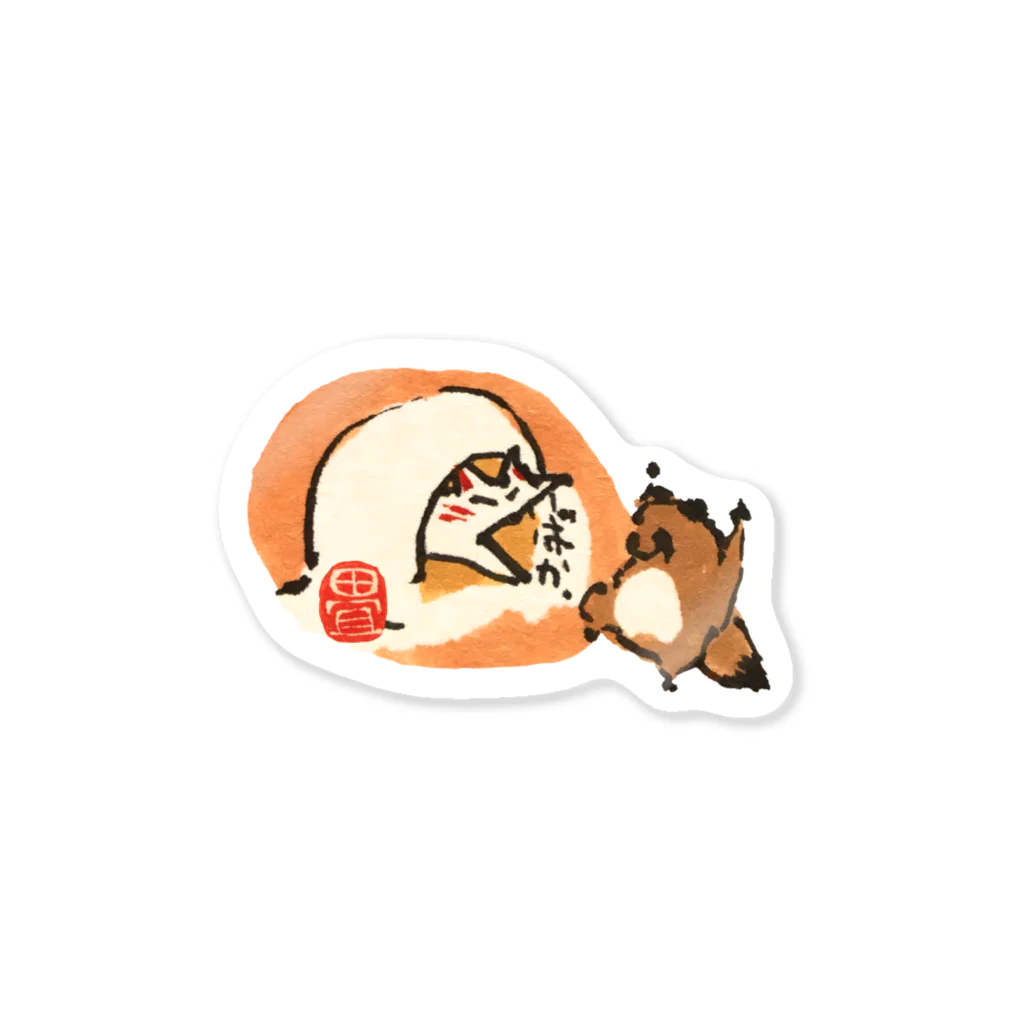 花日和 畳の狐と狸のばかしあい「かまくら」 Sticker