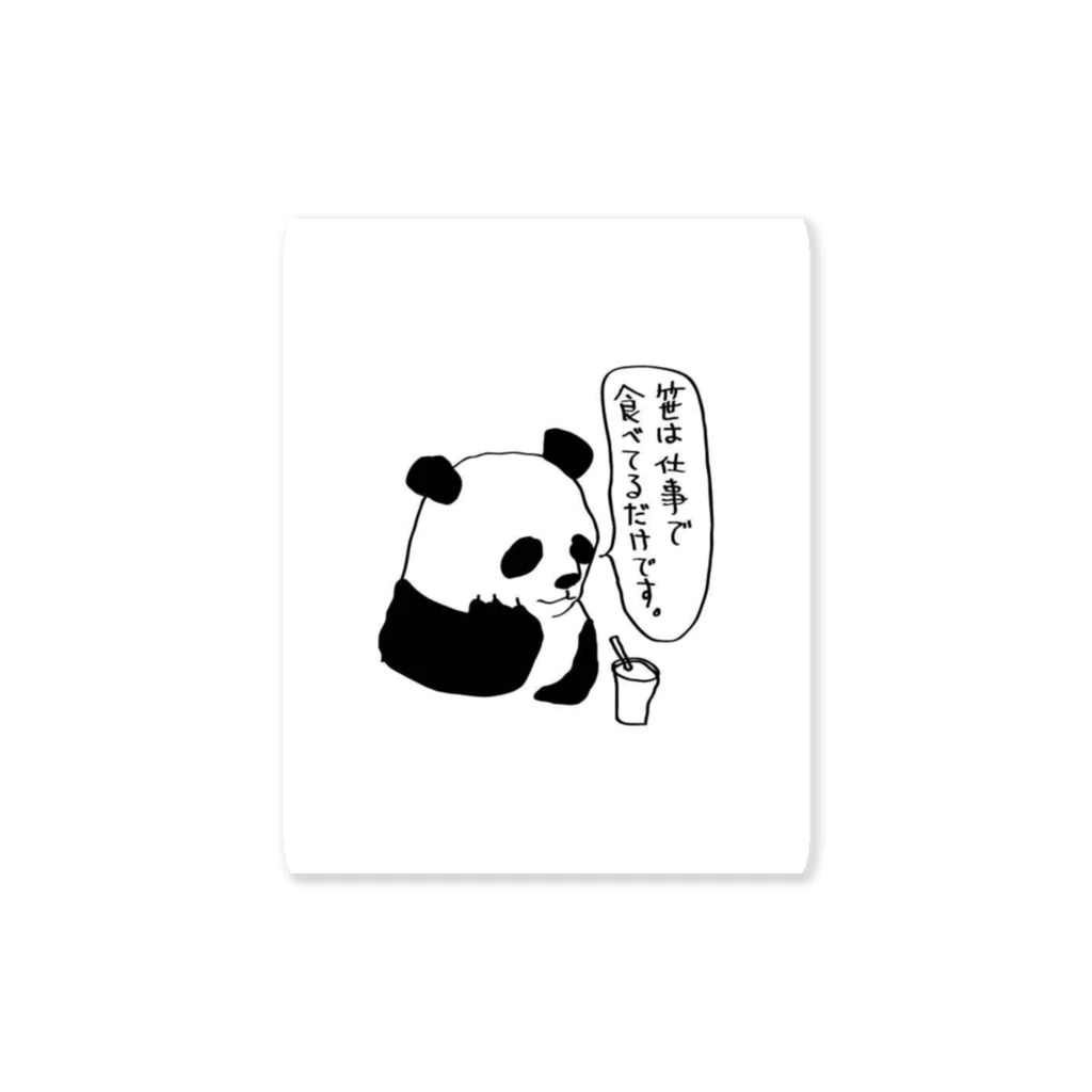 手ノヒラ堂のパンダの本音 Sticker