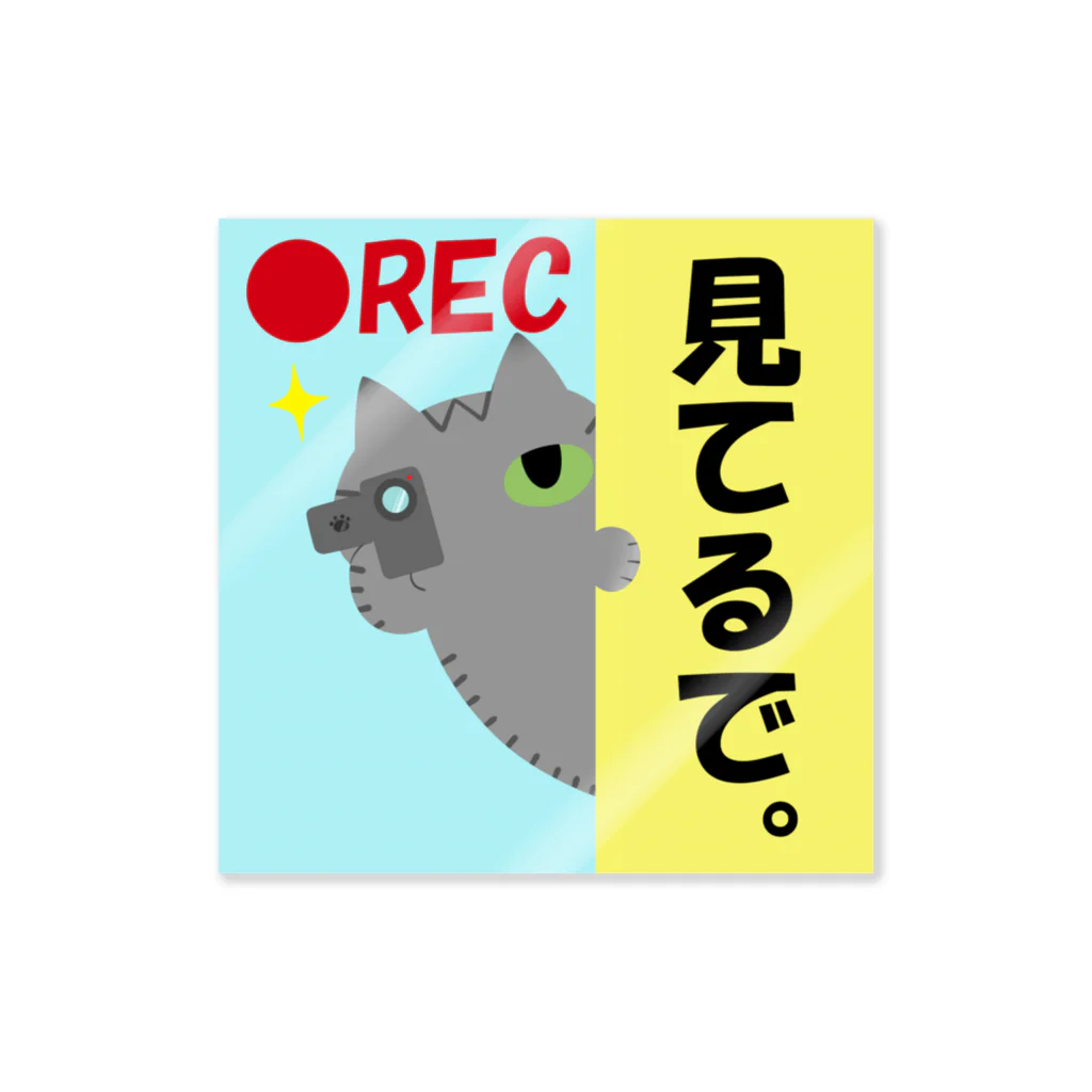 ツンデレラのお城のドラレコステッカーサバトラ Sticker