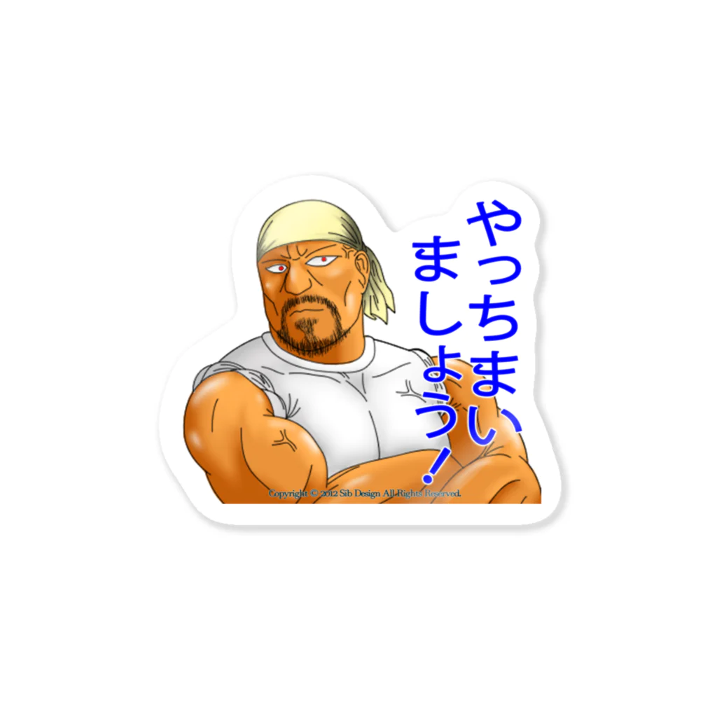 忍んの運送屋の忠君① Sticker