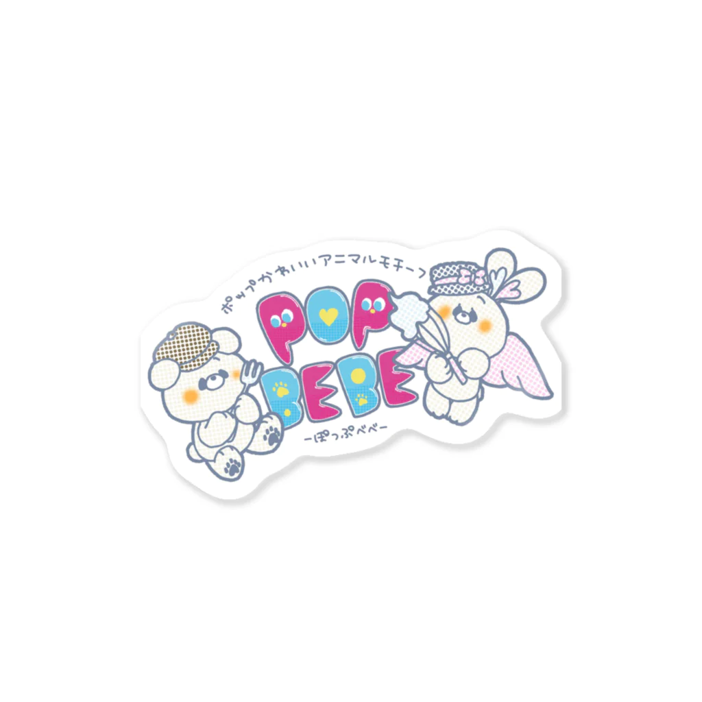 POPBEBE＆FANCY♡BEBEのPOPBEBE♡Originalitem Sticker