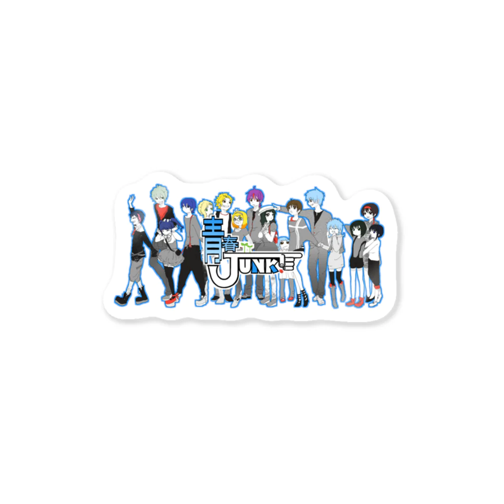 4:Re♻︎の青春JUNK(ロゴ入り) Sticker