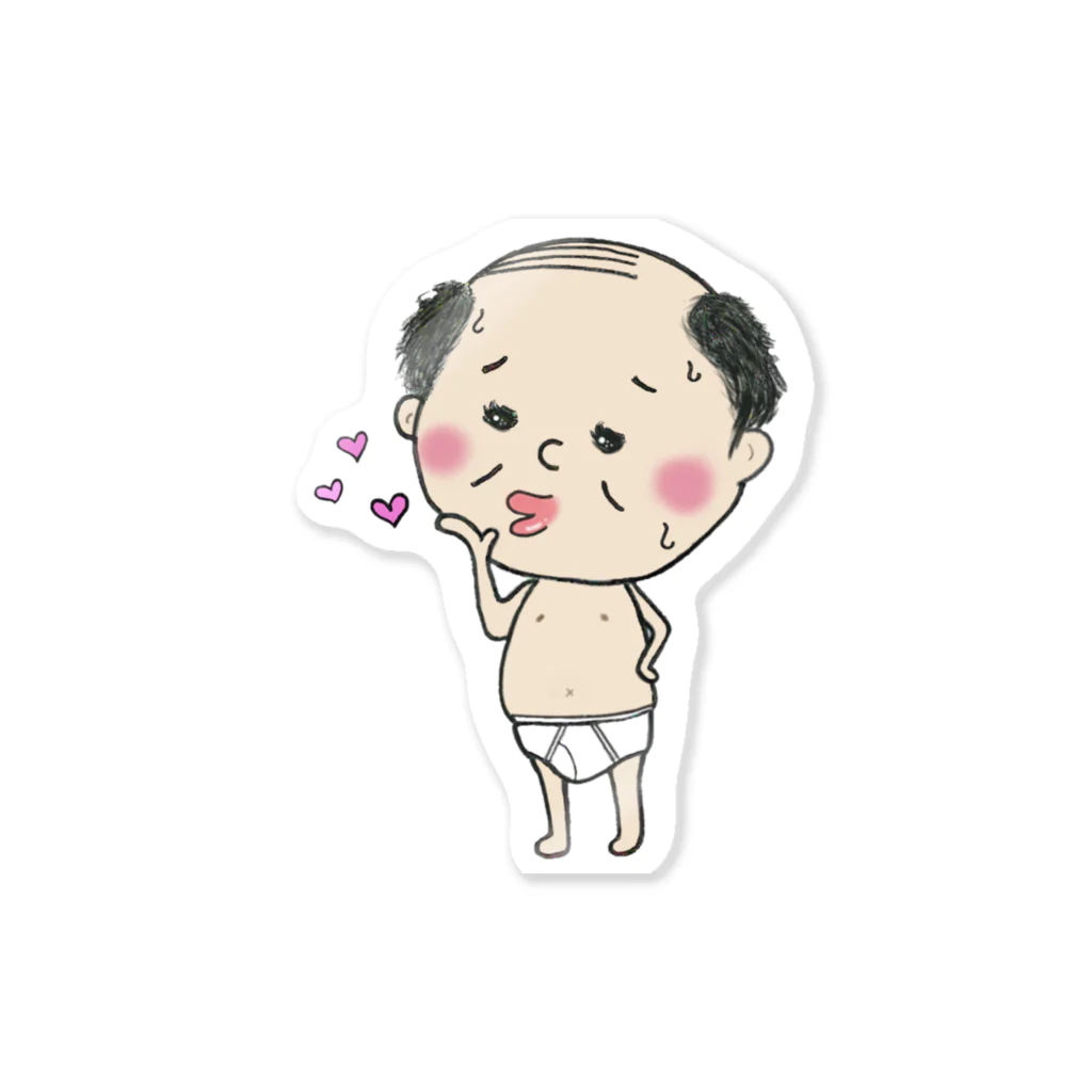 🧅永沢さんのおじさんキッス♥ Sticker