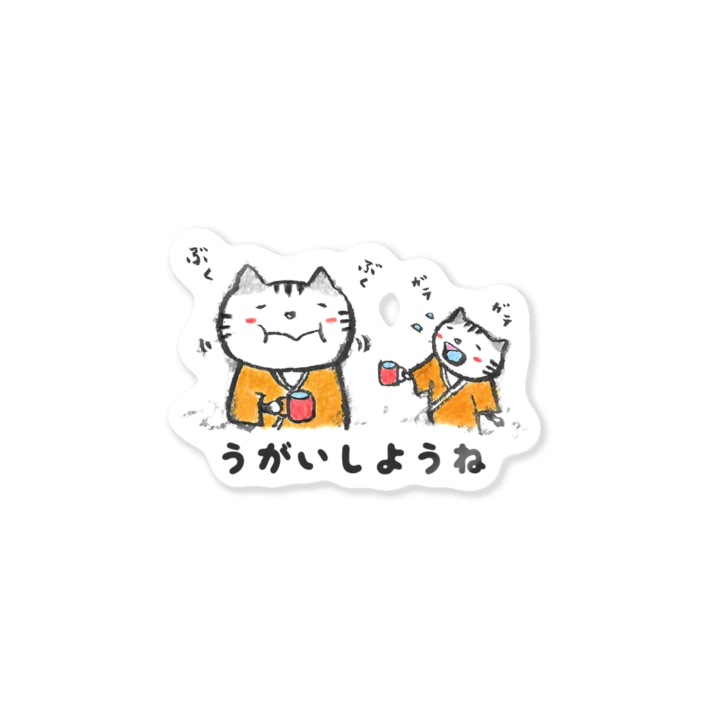 yuue.shopのうがいしようね(ねこ) / yuue ステッカー