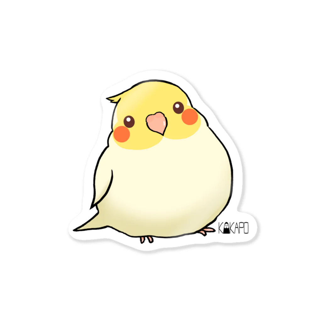 *KAKAPO*の*KAKAPO*のふんわりオカメインコちゃん(るちの) Sticker