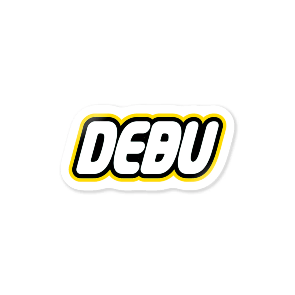 ネタマミレンのDEBU Sticker