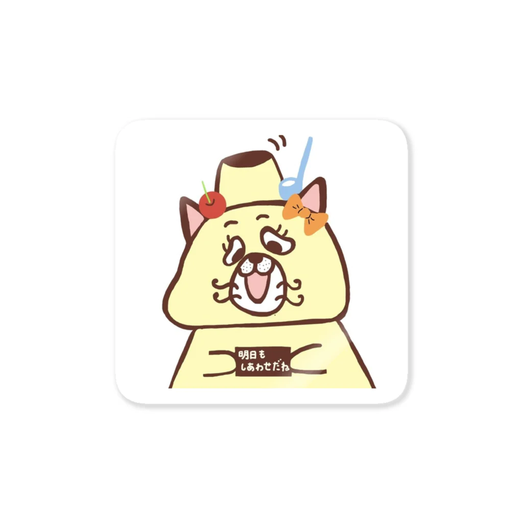 neko日和のぷりん猫 Sticker