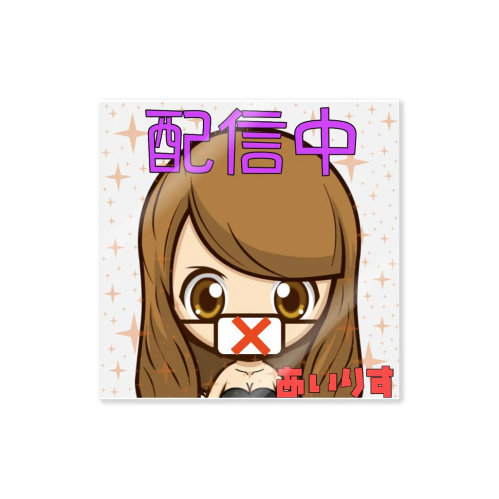 アイリスまにあ(shop名考え中🤔w)の②マスクアイリス Sticker