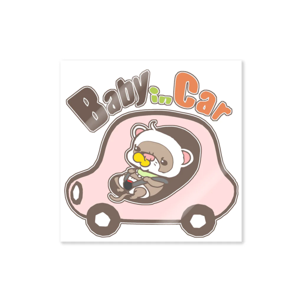 sasabayashi8のベビーインカー01　フェレット Sticker