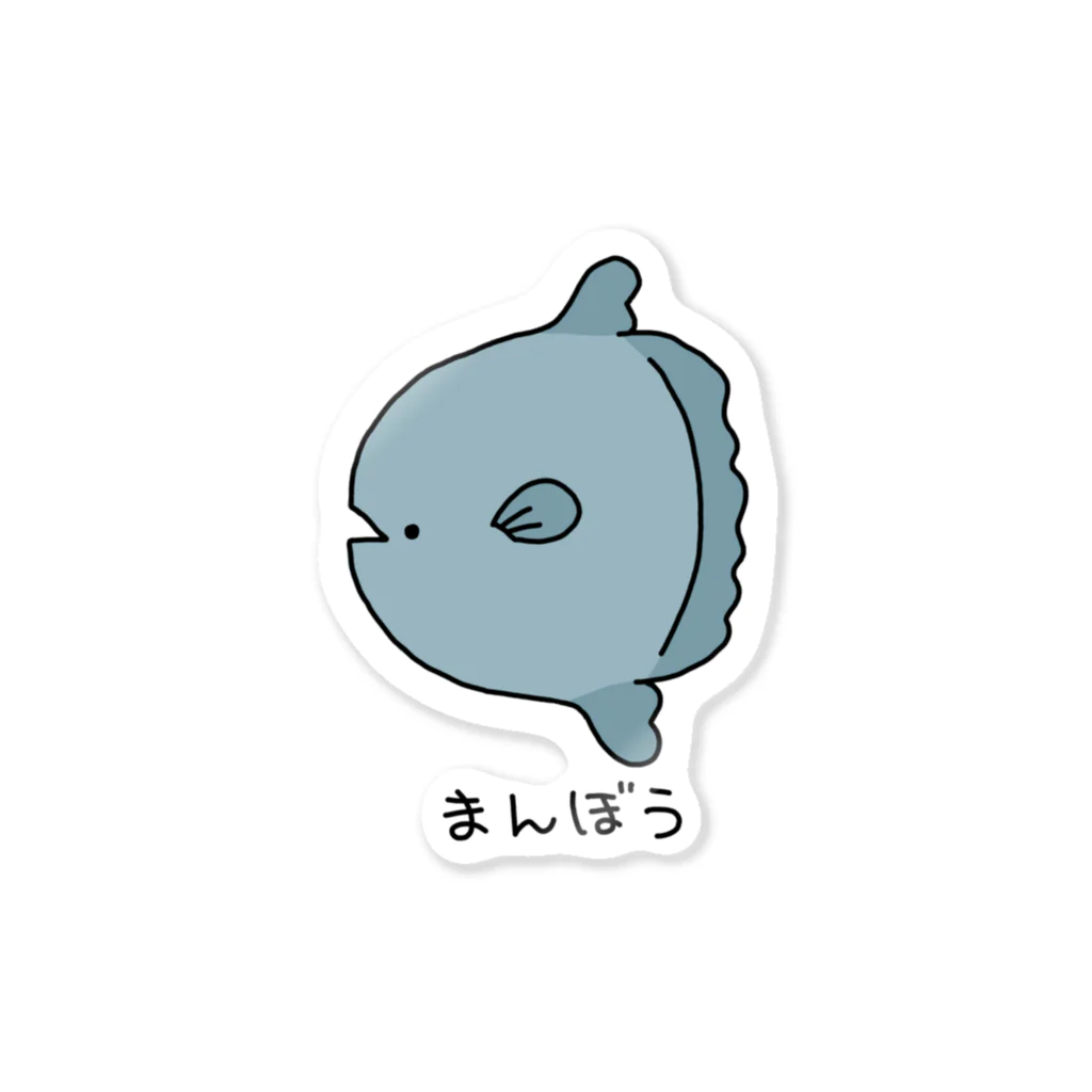 紫咲うにのおよげそうにないまんぼう Sticker