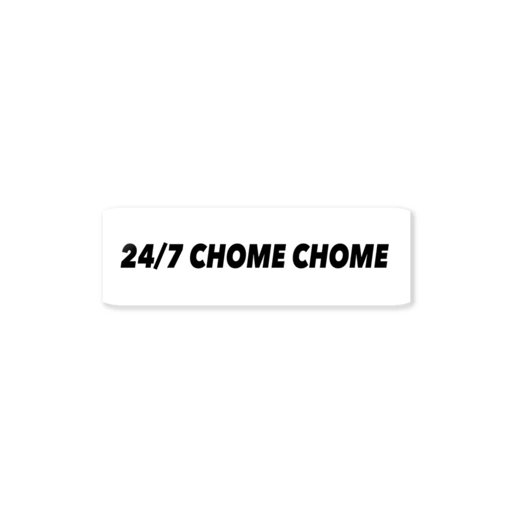 大納言あずきの24/7 CHOME CHOME ステッカー