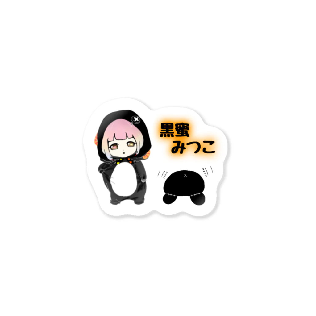 田中まり太屋の黒蜜みつこちゃん Sticker