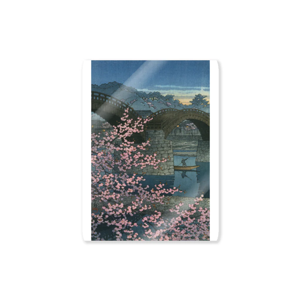 世界の絵画アートグッズの川瀬巴水《錦帯橋乃春宵》 Sticker