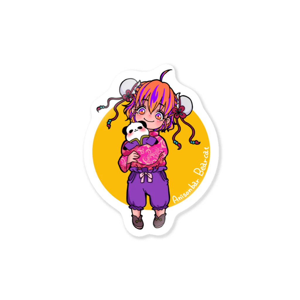 あにそんば〜べあきゃっとのしゃみぃちゃん＆ぱむぱむステッカー Sticker