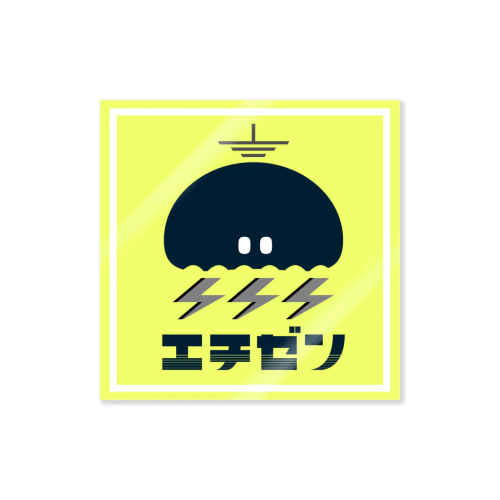 きなこぶのエチゼン電機 ステッカー