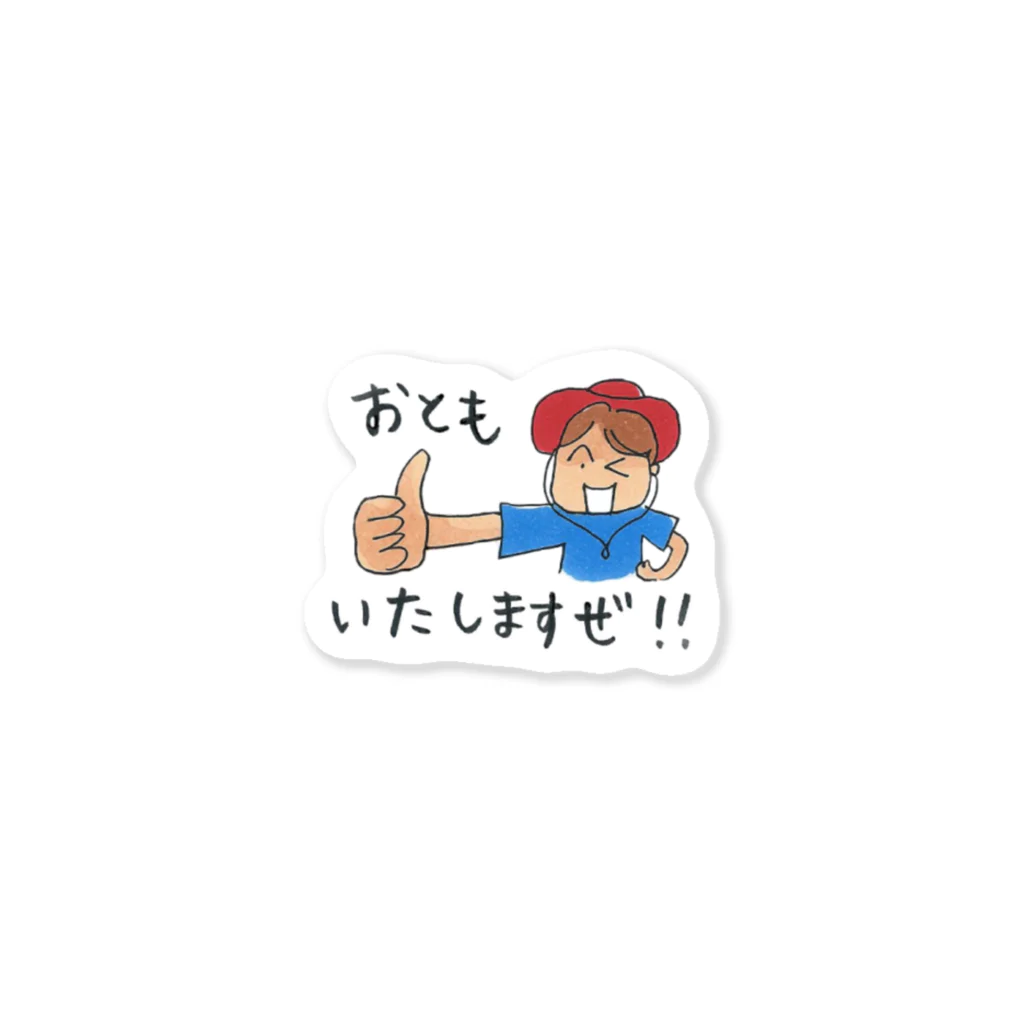 コタローさんの山登ラースタイル Sticker