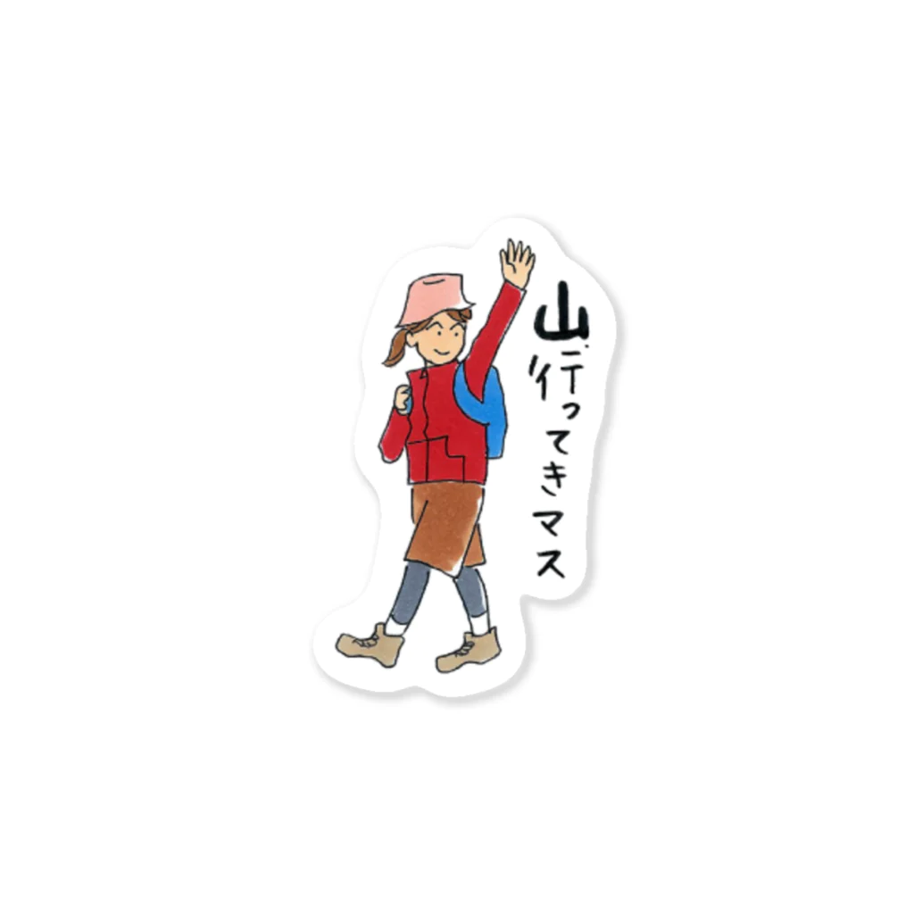 コタローさんの山に行ってきます Sticker