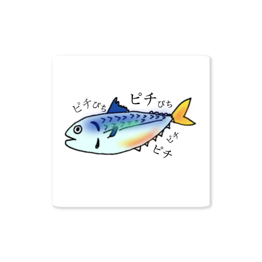 △だのピッチピチな魚 ステッカー