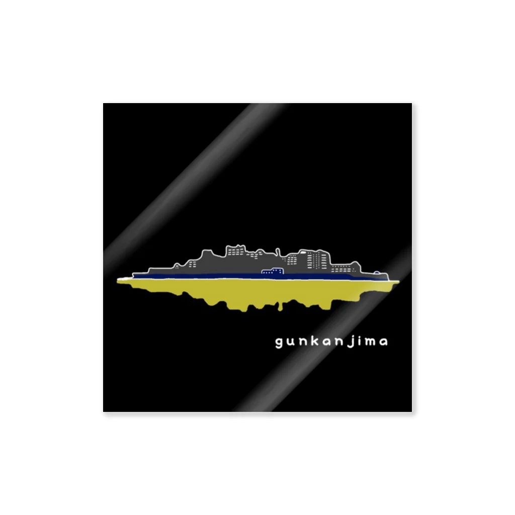 harueのきまぐれショップ。の軍艦島「夜」とおでかけ。 Sticker