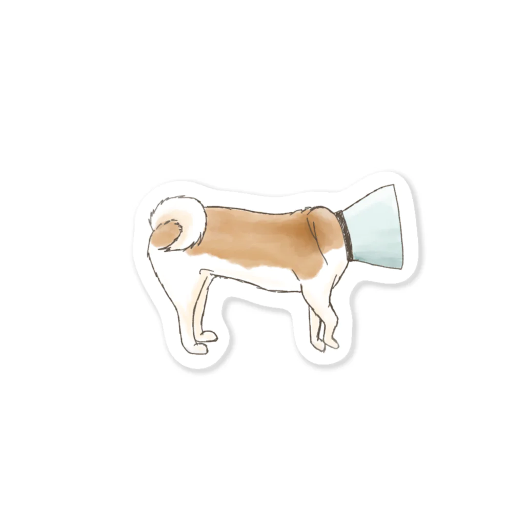 えずみのエリザベスカラーの犬 Sticker