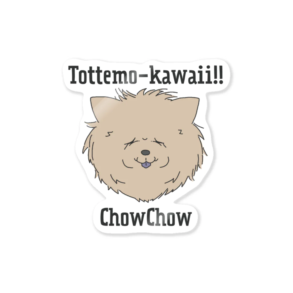 ドンドボおててちゅSHOPのチャウチャウ Sticker