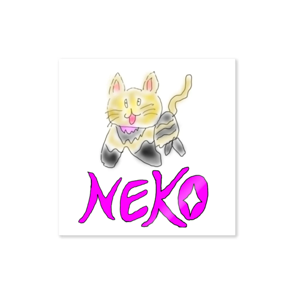 マクマク屋のお絵かきのネコのNEKO!（文字入り） Sticker