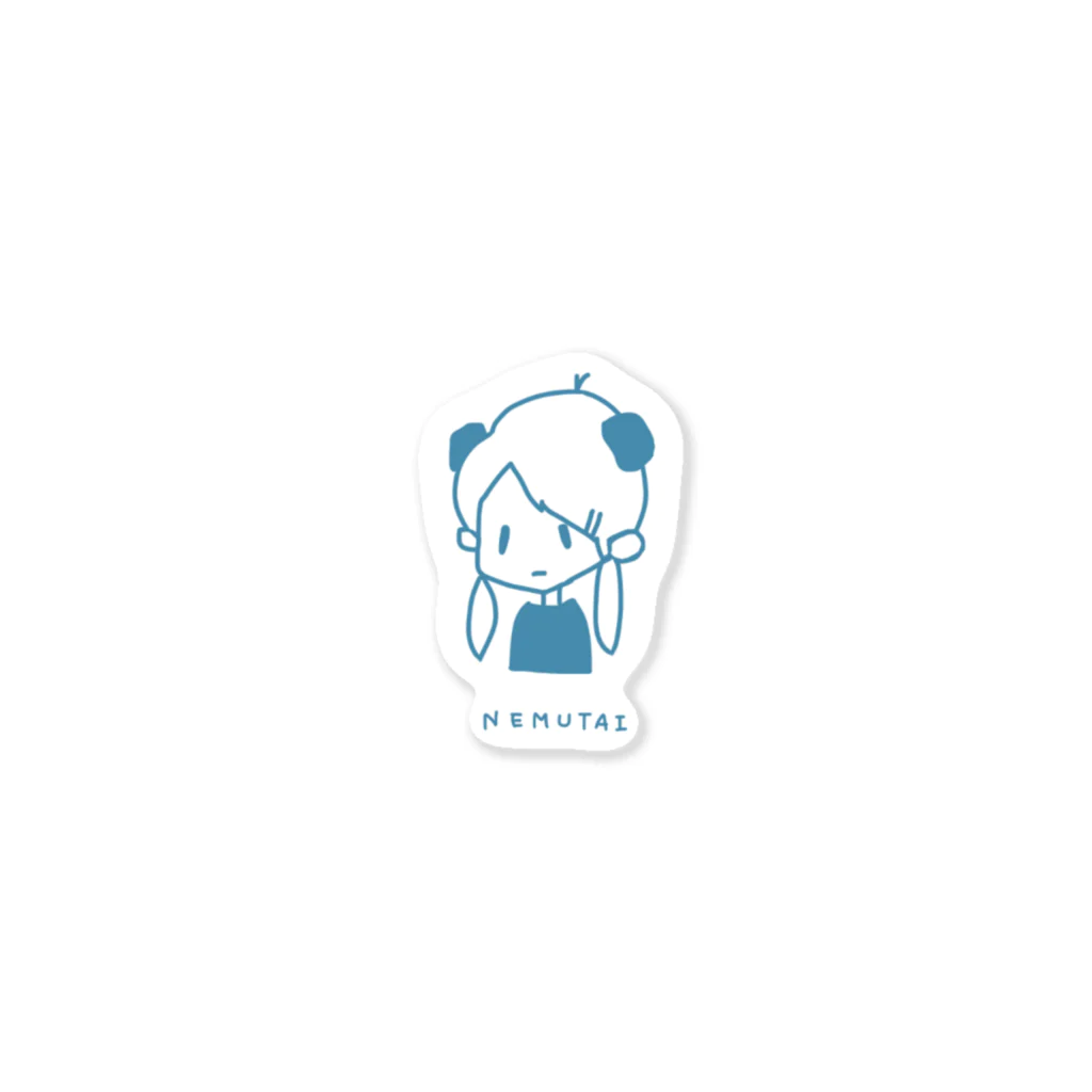 ねむこのおふとんのねむたい ねむこ Sticker