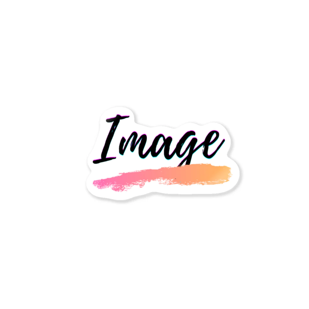 午前6時午後8分のImage Sticker