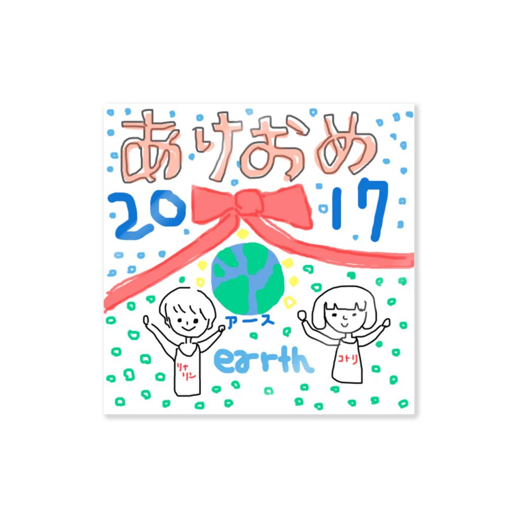 earth_dayoのあけおめ2017 ステッカー