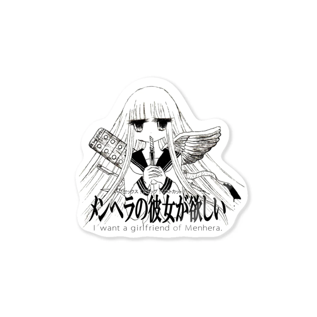 リリカルロリカルのgirl friend. Sticker